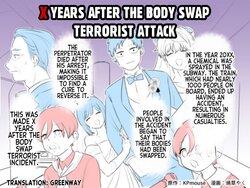 [(KPmouse, Yakikusa Yaku)] X Years After Body-Swap Terrorism Incident (Chapter 8) [English]