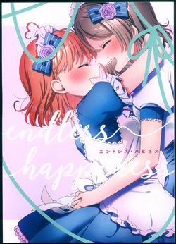 (Bokura no Love Live! 18) [Nanohanatea* (Hinano)] endless happiness (Love Live! Sunshine!!)