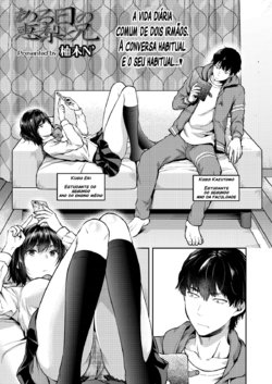 [Yuzuki N Dash] Aru Hi no Eri to Ani | Eri and Her Older Brother on a Certain Day (COMIC AOHA 2019 Fuyu) [Portuguese-BR] [digital]