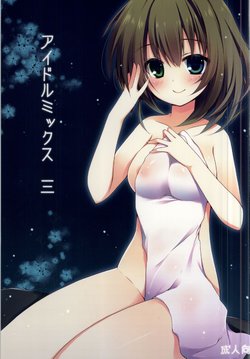 (SC59) [Public bath (Izumi Yuhina)] Idolmix 3 (THE IDOLM@STER CINDERELLA GIRLS)