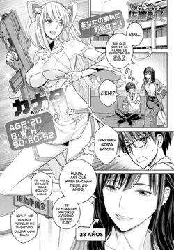 [Takano Masayuki] Ikenai yo, Satou-sensei! Capítulo 02 (COMIC Anthurium 2022-09) [spanish] [Digital] [Lust no Fansub]