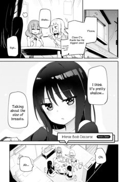 [Homura Subaru] Mouretsu Oppai Dangi | Intense Boobs Discourse [English] [Digital]