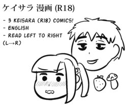 [Z-Raid] Keisara l Manga (R18)