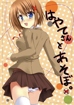 manga-image-1