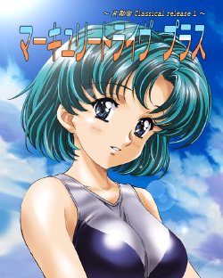 [HenReiKai (Kawarajima Koh)] Mercury Tribe Plus (Sailor Moon)