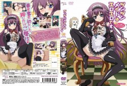 Tsun Tsun Maid wa Ero Ero Desu vol.01 (Animated GIF)