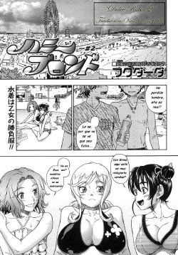 Dulce Rubia [spanish] chapter 02