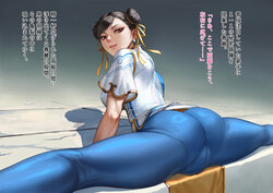 [Elleciel.euD] Chunli Split (JP-KR)