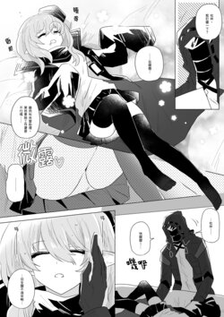 [iwashi80] Doctor laying hands on sleeping Durin (Arknights) [Chinese]