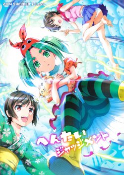 manga-image-1
