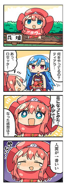 【Rapirai 4koma】(Lapis Re:Lights)