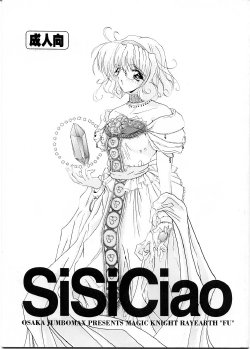 [JUMBOMAX (Ishihara Yasushi)] SiSiCiao (Magic Knight Rayearth)