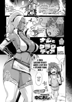 [Yunioshi] Claudia and Naji