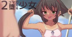 manga-image-1