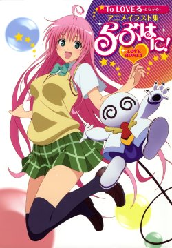 To Love-Ru - Love Honey