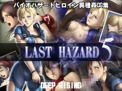 [DEEP RISING (THOR)] Last Hazard 5 (Resident Evil) [German] [Lord Takero]