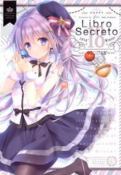 (C95) [WNB (Tatekawa Mako)] Libro Secreto 18 (Various)