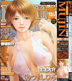 manga-image-1