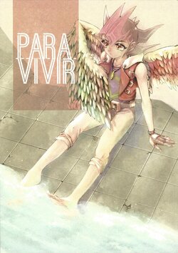 [451l (Yoko)] PARA  VIVIR (Yu-Gi-Oh! ZEXAL, Kingdom Hearts)