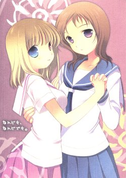 (C77) [Hakka-ya (Tokumi Yuiko)] Nandomo, Nandodemo. (Saki) [English] [Wings of Yuri]