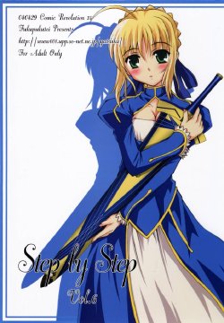 (CR35) [Fukupukutei (Yatsuka)] Step by Step Vol. 6 (Fate/stay night)