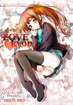 (C74) [Circle ARE (Kasi)] LOVE kyon (The Melancholy of Haruhi Suzumiya) [Korean]