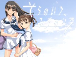 [Ciel] Sora no Iro, Mizu no Iro