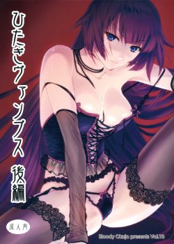 (C82) [Bloody Okojo (Akutagawa Manbou)] Hitagi Vamps Kouhen (Bakemonogatari)