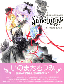 Mutsumi Inomata 40th Anniversary Artworks Sanctuary