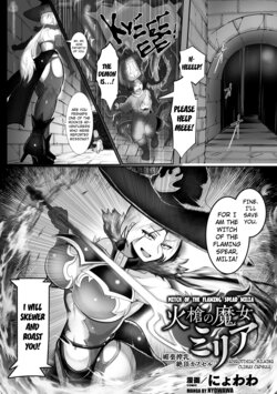 [Nyowawa] Witch of the Flaming Spear Milia (2D Comic Magazine Capsule Kan Seigi no Heroine Mesu Ochi Jikken! Vol. 2) [English] [Kuraudo] [Digital]