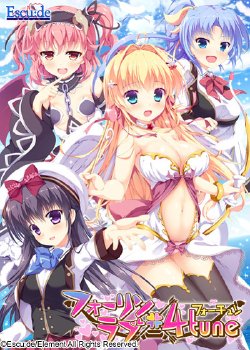 [Escu:de] Fall in Love x 4 Tune