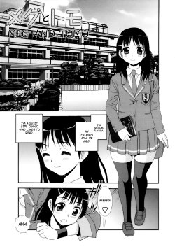 [Shinozaki Rei] Meg to Tomo | Meg and Tomo (Bitch Hole) [English] =LWB=