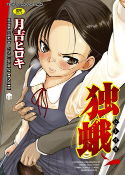 manga-image-1