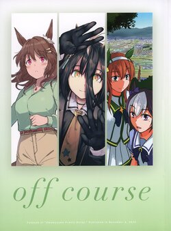 (Hanshin Fanbook Stakes 2R) [Sili no Line with Mumyoudou (Kahasina, Ryu, Abu, Nyakaaki)] off course (Uma Musume Pretty Derby) [Chinese] [猫岛汉化组]