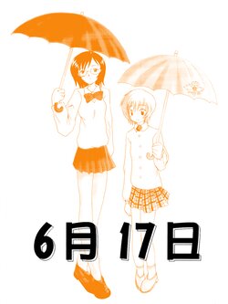 [Tojiru Koubou (Kawai Hiraku)] Majikaru Domiko (6-gatsu 17-ka) (Nanaka 6/17) [Digital]