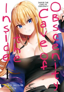 [Abi] Inbi na Doukutsu no Sono Oku de 1 | Inside the Cave of Obscenity 2022-06 Vol.1 [English] [Digital]