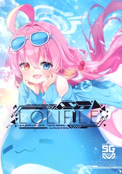 (Akihabara [chou] doujinsai+) [Naturefour (Mocha)] lolifile (Blue Archive)