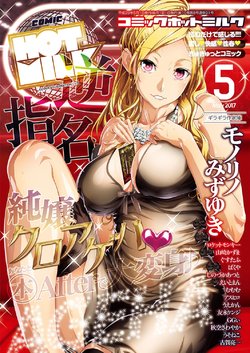 manga-image-1