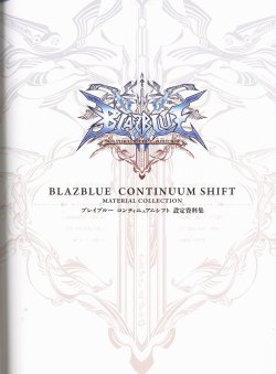 Blazblue Continuum Shift Material Collection