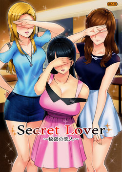 (C91) [Number2 (Takuji)] Secret Lover ~Himitsu no Koibito~ [English] [NihilisticFirebrand]