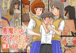 manga-image-1