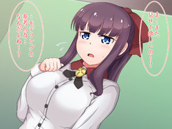 [CAN] Hifuminppai (NEW GAME!)