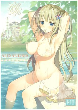 (C86) [SAKURAWHITE (Yuuki Rika)] ALEXANDRIA