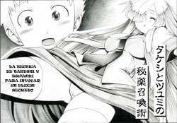 [Yosutebito na Mangakaki] Takeshi to tsuyumi Hiyaku shoukan-jutsu | La tecnica de Takeshi y tsuyumi para invocar un elixir secreto [Spanish]