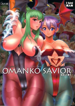 (COMIC1☆6) [Man Chin Low (COSiNE, Agawa Ryou)] OMANKO SAVIOR (Darkstalkers)