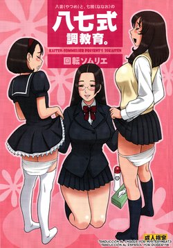 (C84) [KAITEN SOMMELIER (13.)] 30 Kaiten Yatsume to, Nanao no Hachi-Nana Shiki Choukyouiku. [Spanish] [Derpkenafansub]