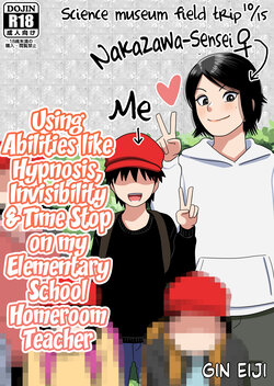 manga-image-1