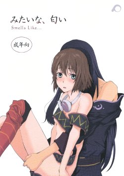 (C78) [Pornostar (Tamaoki Benkyo)] Mitai na Nioi (Tales of Vesperia)