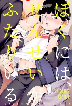 manga-image-1
