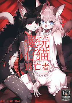 manga-image-1